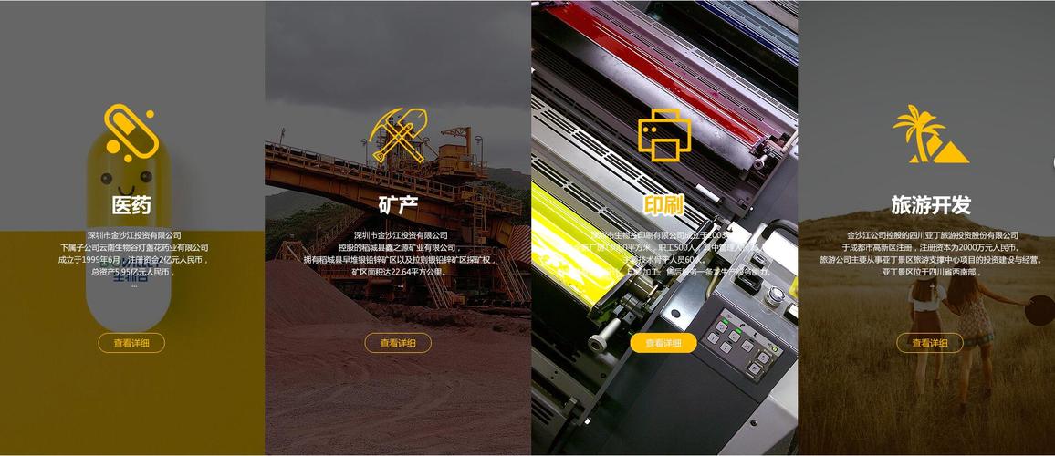 公司经营范围包括投资兴办实业,投资管理等